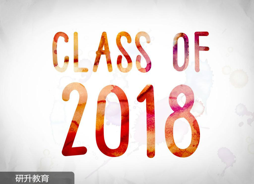 2018教育日历